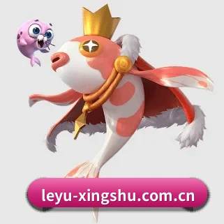leyu-xingshu.com.cn APP 界面